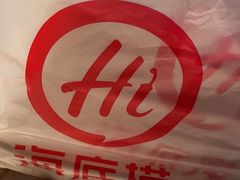 -海底捞火锅(金花路店)