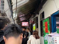 -娇姐老牌螺蛳粉(雅儒路店)