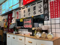 -明記茶餐廳(福田总店)