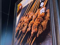 -小红烤翅(傅厚岗店)