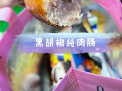 -胤韩紫菜包饭·炸鸡·拌饭(宋家庄店)