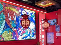 -南锣肥猫·麻辣烤鱼·15年现烤现卖(通州领展店)