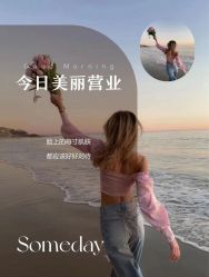 -美肤盾祛痘·问题肌头疗管理中心