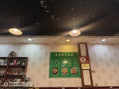 -味臻土鸡杂