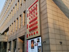 门面-语言大学-清真食堂