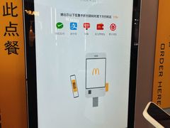 -麦当劳(禄口机场T2航站楼)