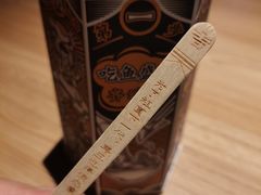-太二酸菜鱼(中山龙之梦店)