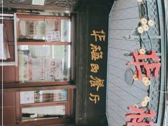 -华梅西餐厅(哈尔滨中央大街店)