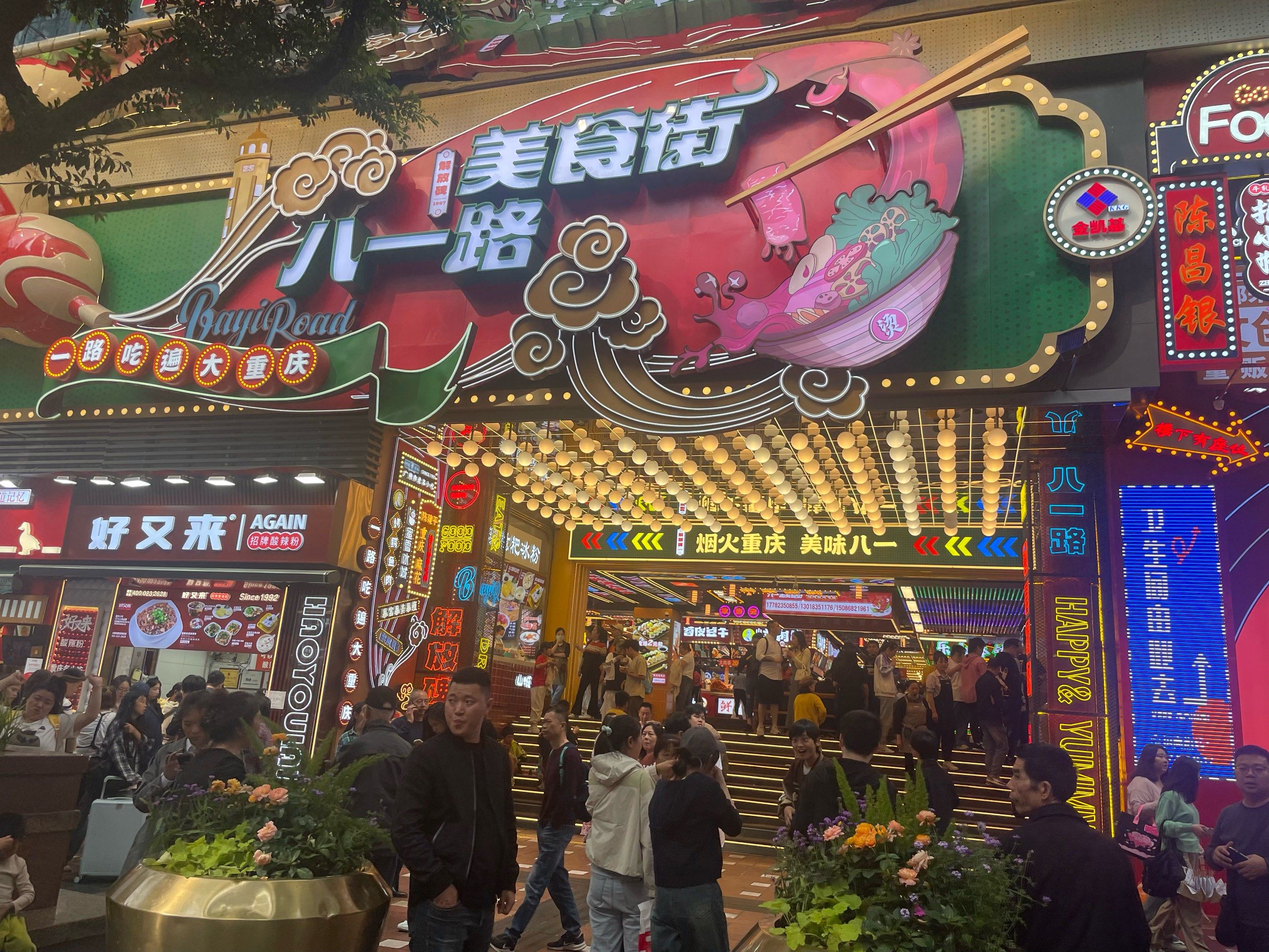 吃货必去的美食集市