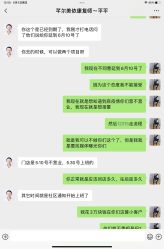 -芊尔美依产后修复中心(朝阳大悦城店)