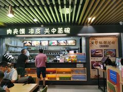 -樊记腊汁肉(西安咸阳国际机场店)