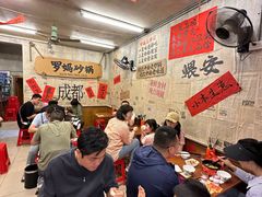 -罗妈砂锅(四川成都奎星楼店)