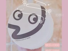-CoCo都可(大石万民城店)