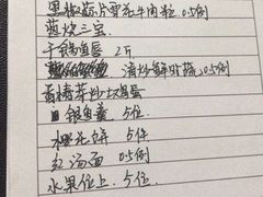 账单-水上明月·湖景餐厅