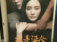 -佳兆业国际影城(鞍山店)