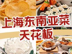 -珍宝海鲜JUMBO Seafood(ifc店)