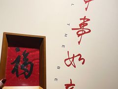 -止观小馆·辽河口渔家菜(王府井店)