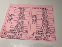 -成都蓝城悦杏温泉美食酒店(宽窄巷子店)