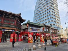 -清真·二嫂子煎饼果子(鼓楼旗舰形象店)