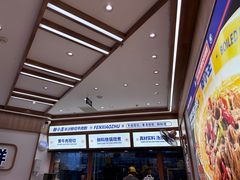 -粉小主·贵州酸汤牛肉粉(南京仙林金鹰店)