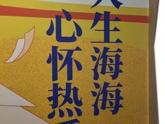 -覔书店(壹方城店)