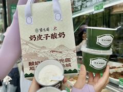 -紫光园(创始店)