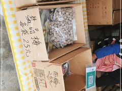 -苏州市吴中区光福窑上花果蜜饯厂