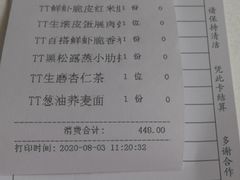 -广州塔晖粤轩中餐厅