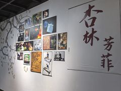 -广东中医药博物馆