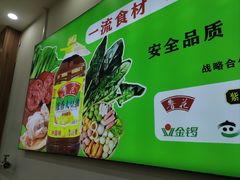 -舞素卷菜煎饼.糁汤(万达金街店)