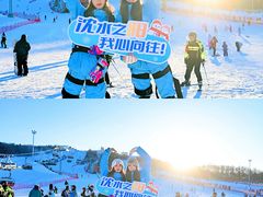 -东北亚滑雪场