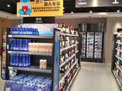 -盒马鲜生(枣园路店)