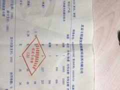 -嘉悦丽格眼科(丰联广场店)