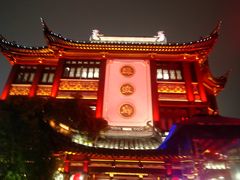 -豫园