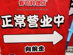 -桃太郎创作料理(大坪店)