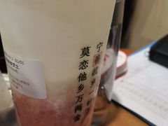 -眷茶臻选(锦艺城店)