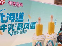 -DQ·蛋糕·冰淇淋(鸿坤店)