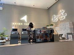 -北芒BEIMO COFFEE(五台山店)
