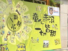 -亲育代幼儿园