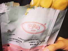 -利强记北角鸡蛋仔(弥敦道店 )