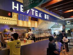 -喜茶(上海正大广场店)