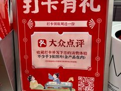 -茶话弄(北京五棵松万达店)