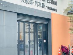 -良仓新造ICC PARK创意园