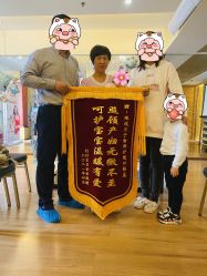 -琅悦月子会所(香格里拉旗舰店)