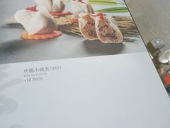 -功德林(南京西路店)