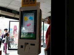 -麦当劳(宾水西道店)
