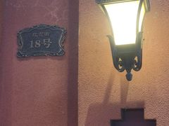 -那些年记忆烧烤