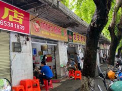 -阿阳牛腩腌面店