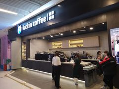 -瑞幸咖啡(尼盛尚品汇店)