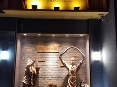 门面-思泊湖牛肉面(兰州总店)